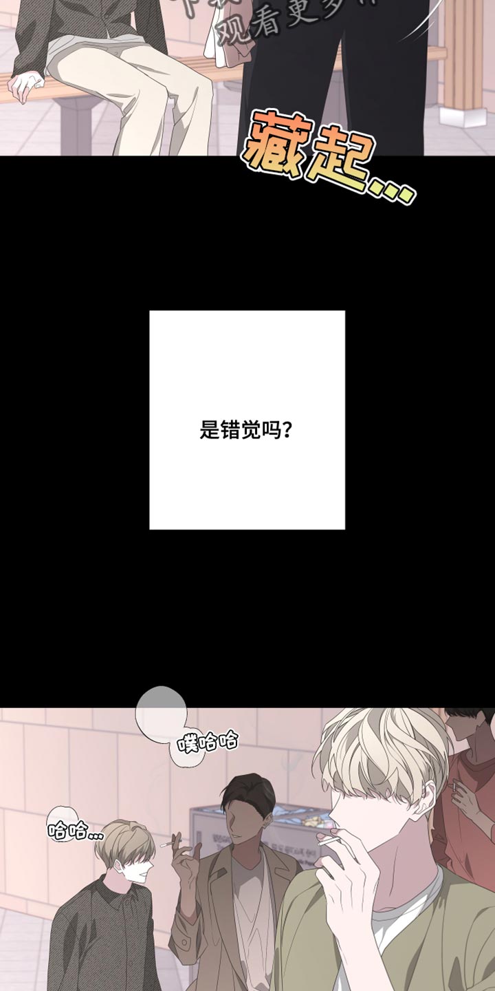 第149章：【第二季】受伤的心4