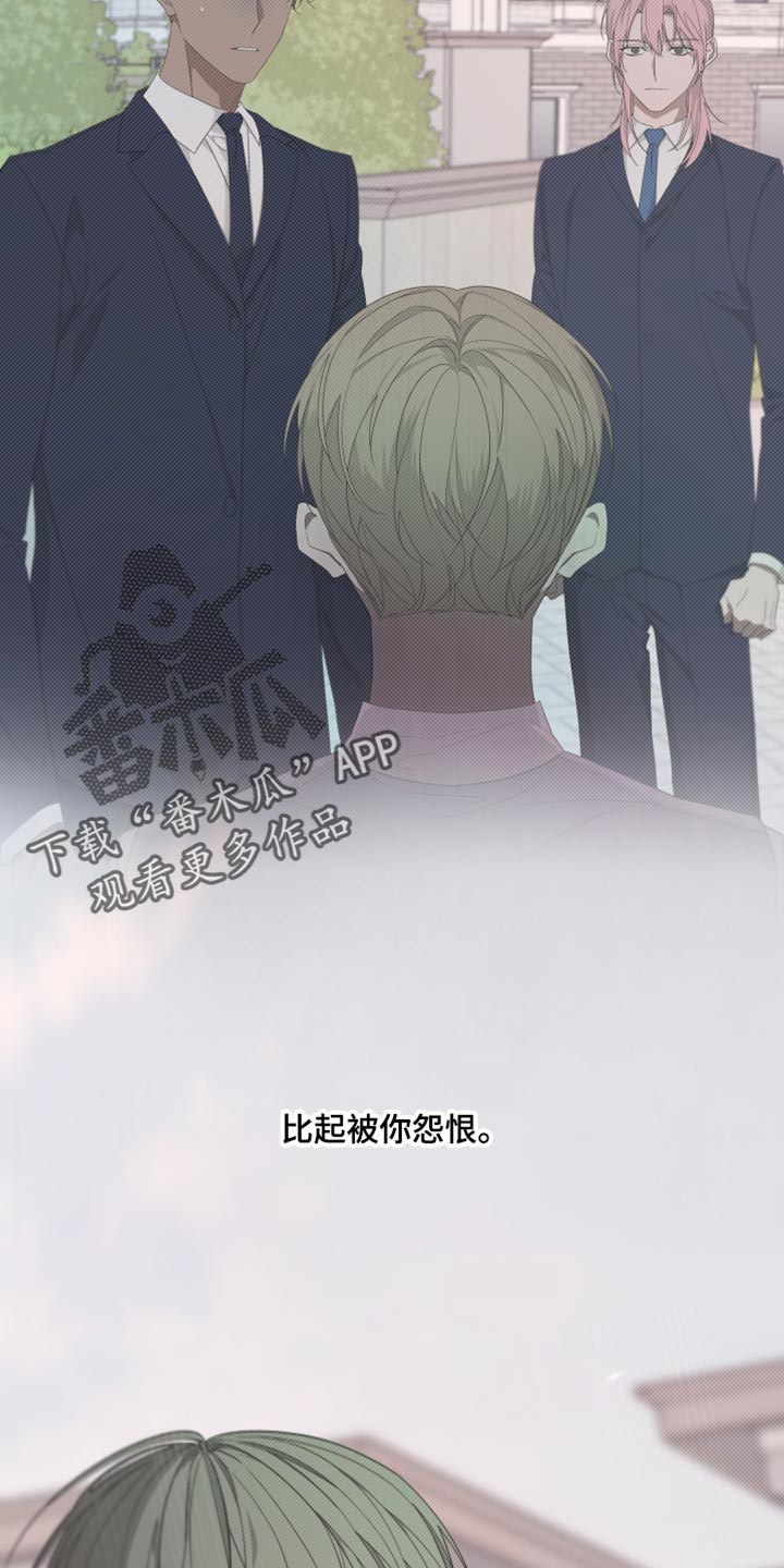 第139章：【第二季】我更害怕见不到你24