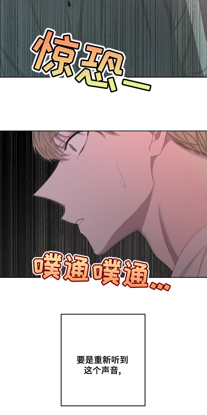 第130章：【第二季】毁了我的人生20