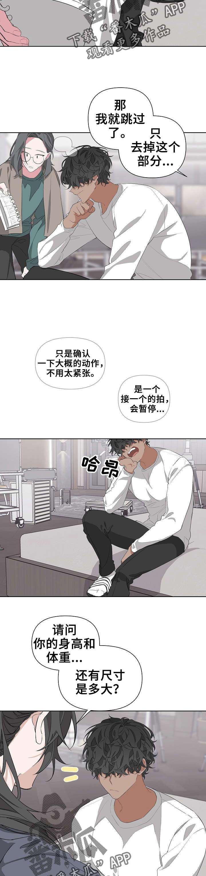 第19章：拍摄1