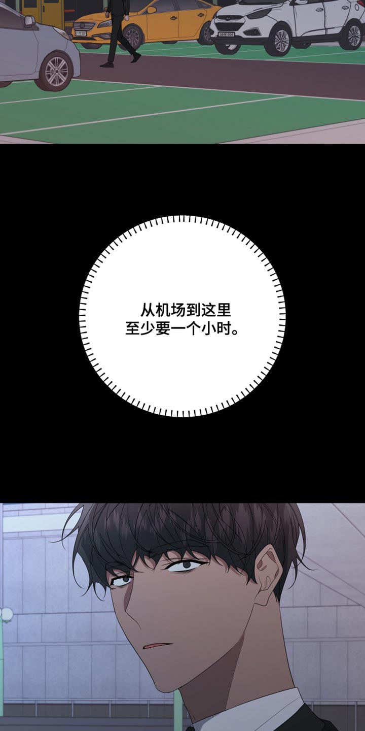 第163章：【第二季】一个人的专属11
