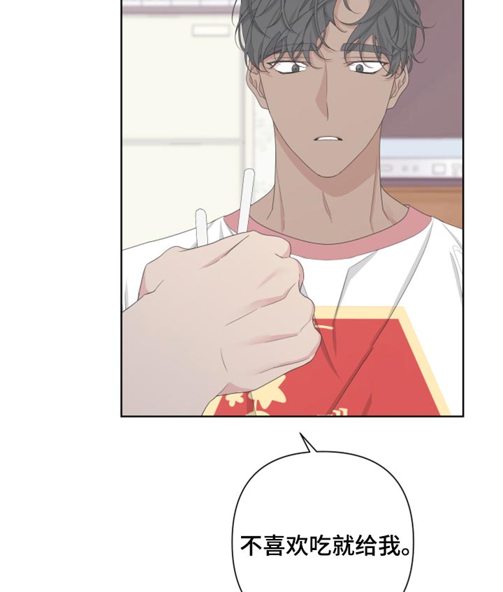 第113章：【第二季】荷包蛋16
