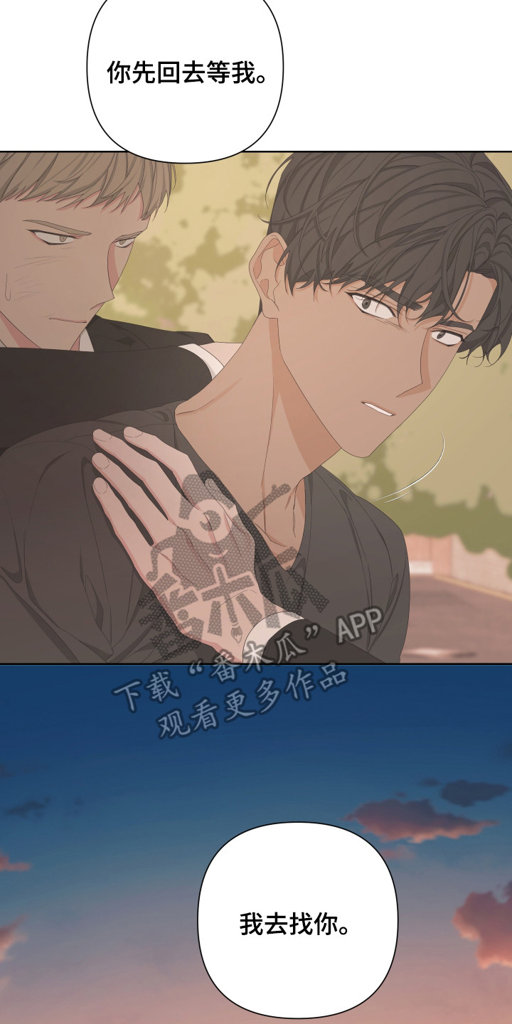 第115章：【第二季】强行带走16