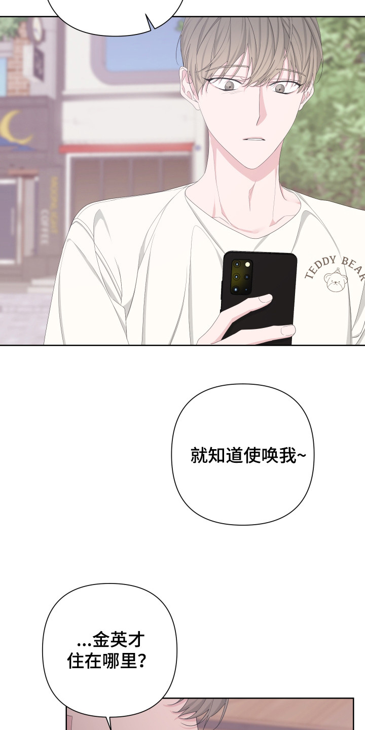 第117章：【第二季】潜入住宅6