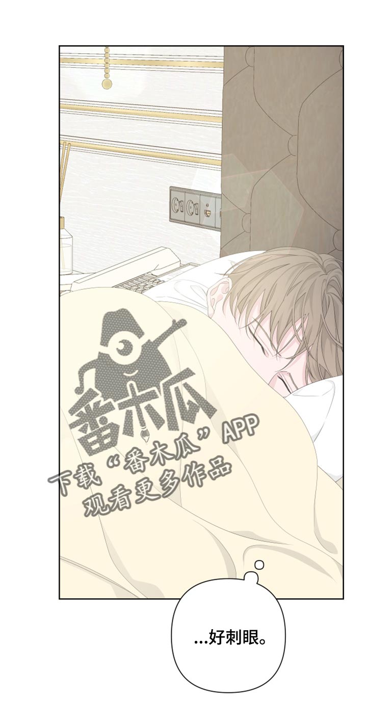 第84章：【第二季】没有任何交集17