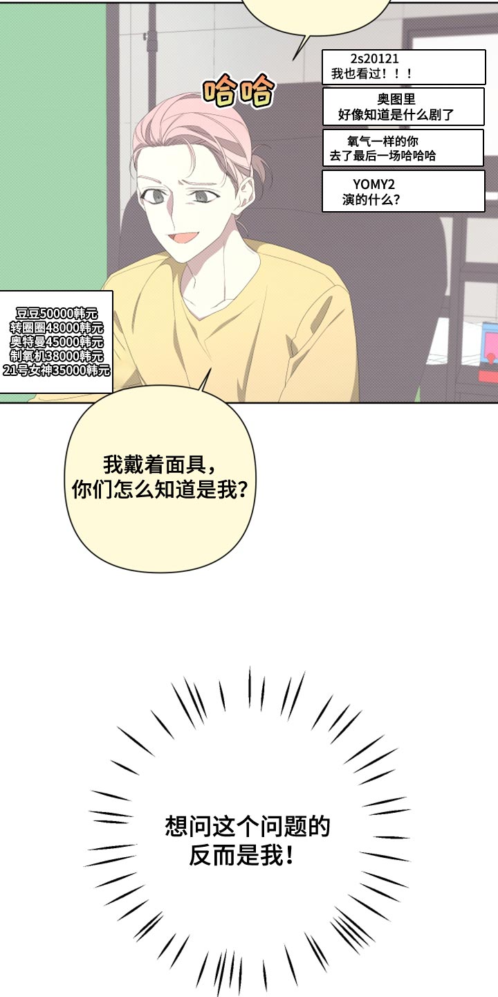第134章：【第二季】为什么还要逃跑19
