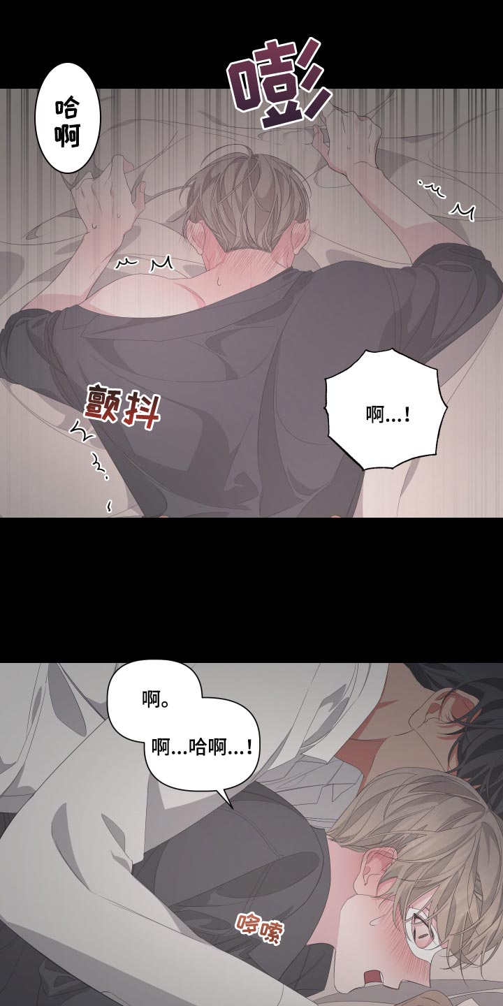第71章：【第二季】突然晕倒7