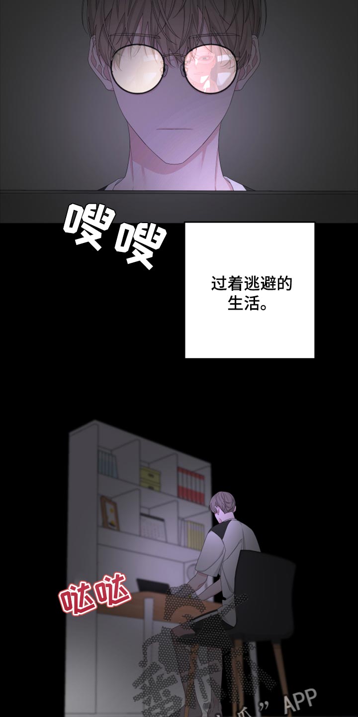 第102章：【第二季】我还能回到哪里去？15