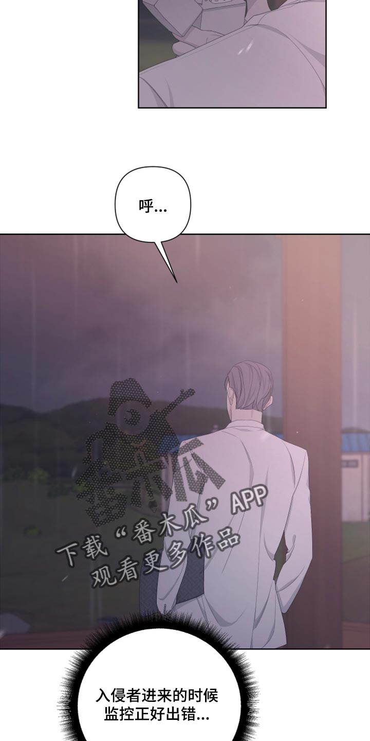 第101章：【第二季】可笑26
