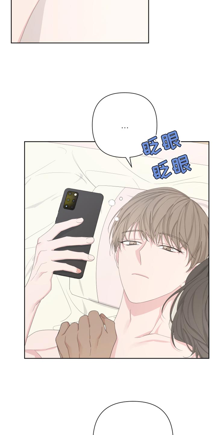 第113章：【第二季】荷包蛋2