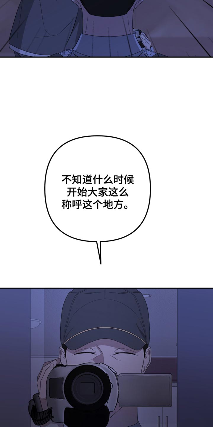 第167章：【第二季】希望你会喜欢25