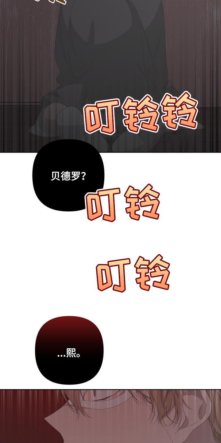 第71章：【第二季】突然晕倒28