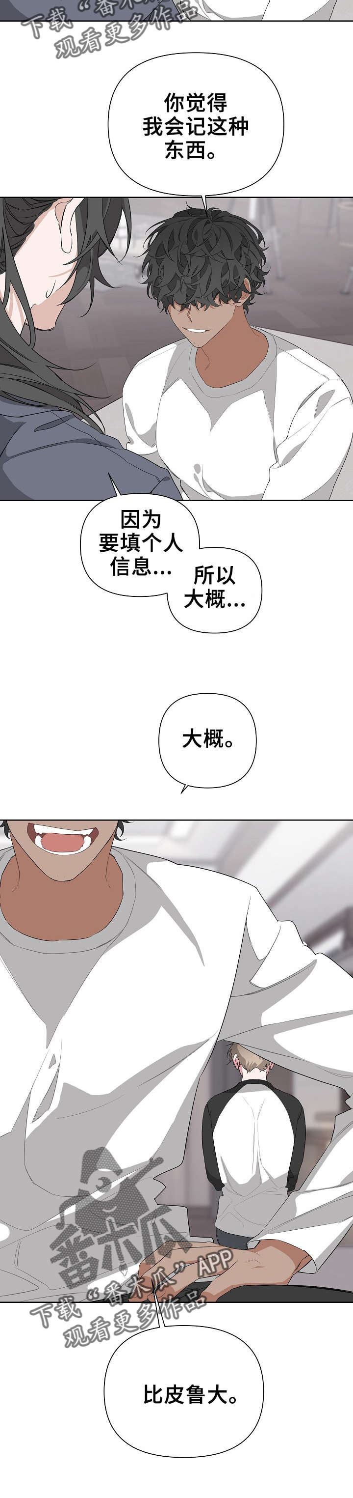 第19章：拍摄2