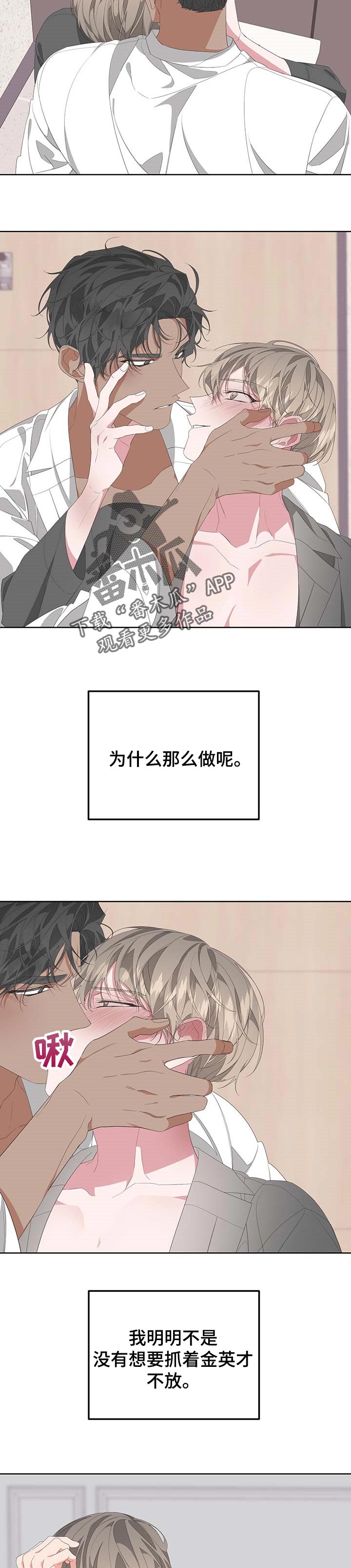 第69章：最后一场拍摄7