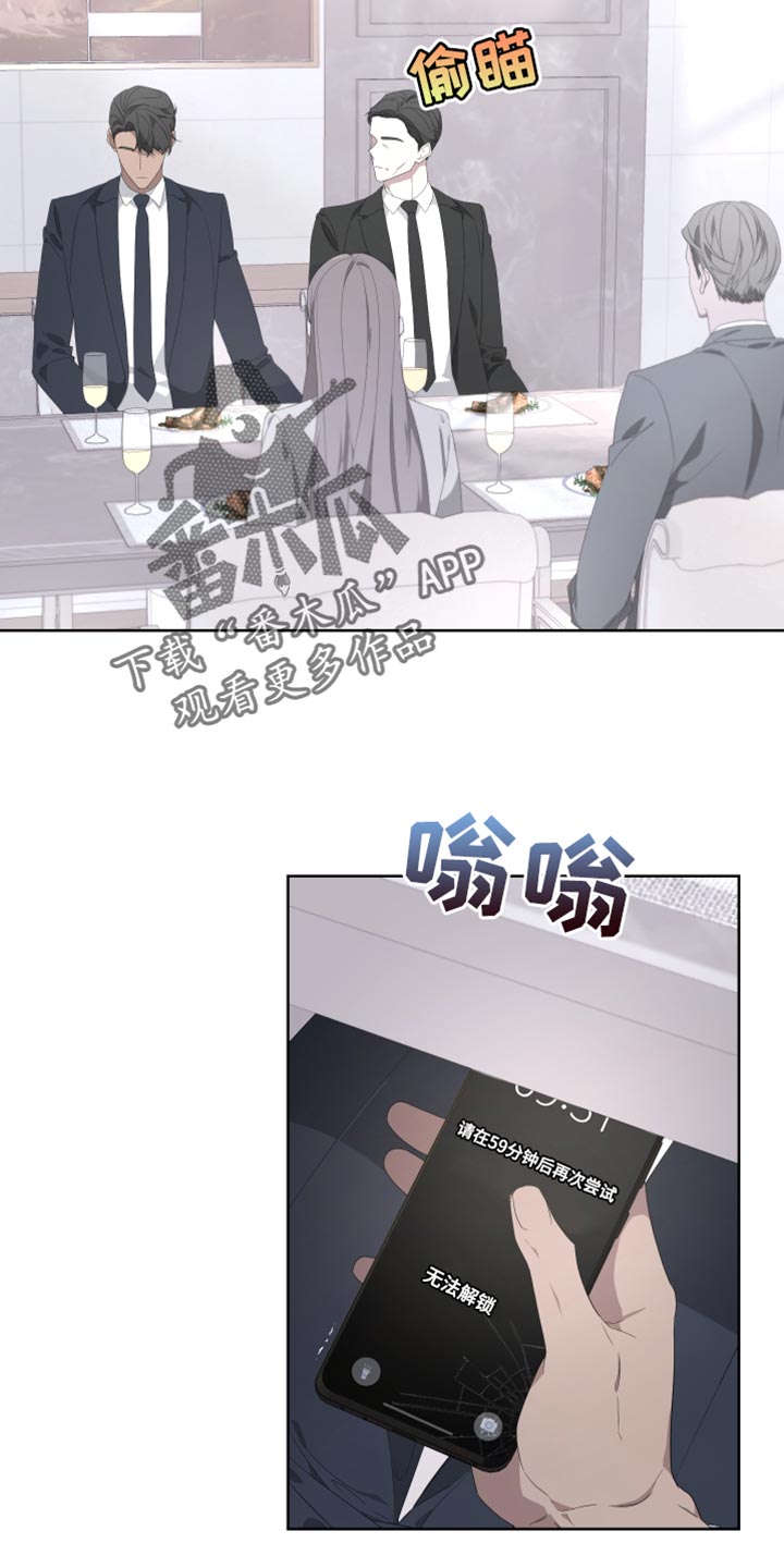 第139章：【第二季】我更害怕见不到你6