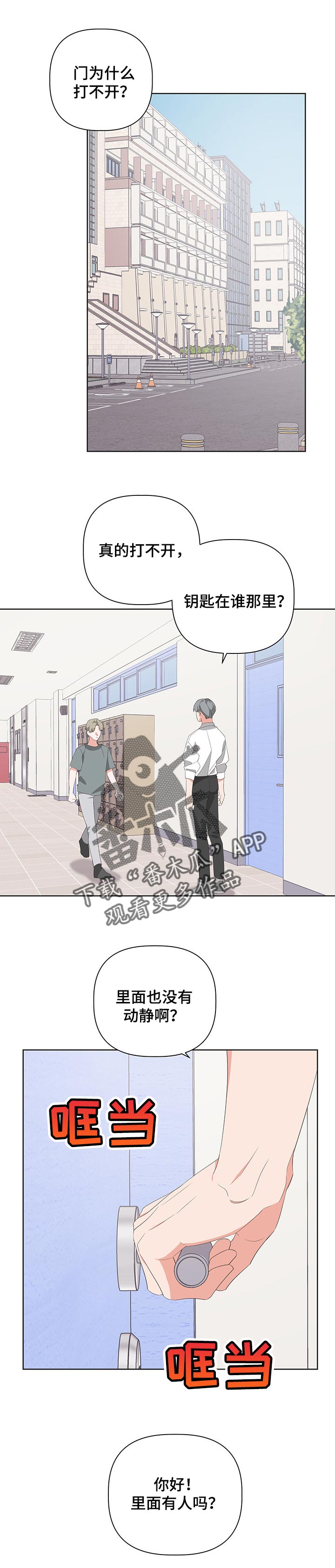 第61章：死路一条0