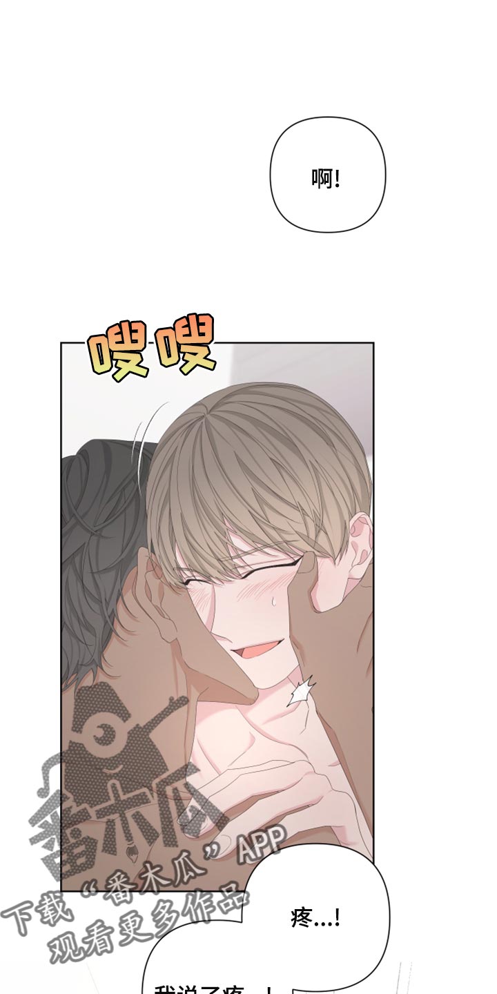 第121章：【第二季】不要叫我少爷0