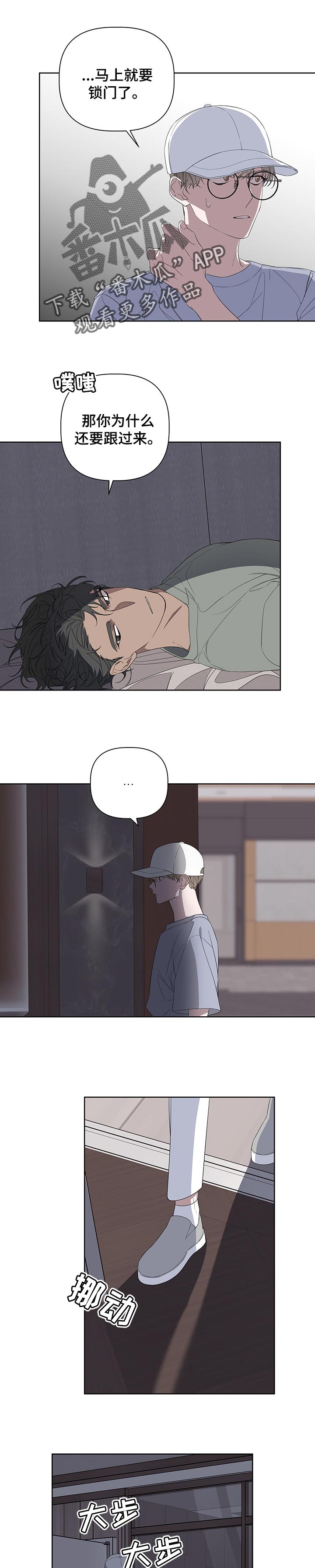 第52章：得赶紧出去0