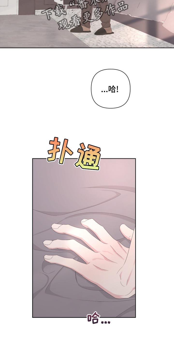 第120章：【第二季】无法开口10