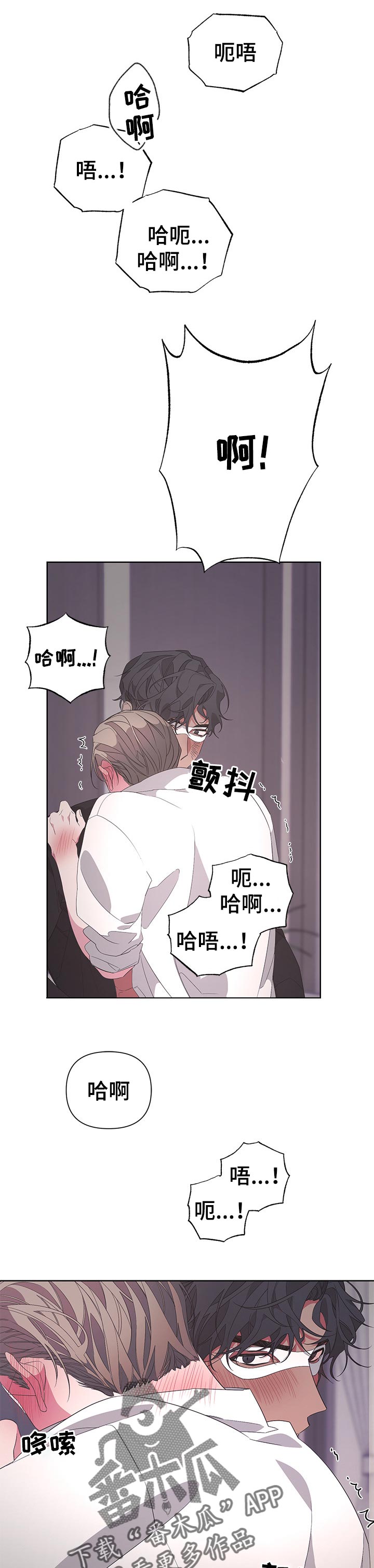 第38章：没意思6