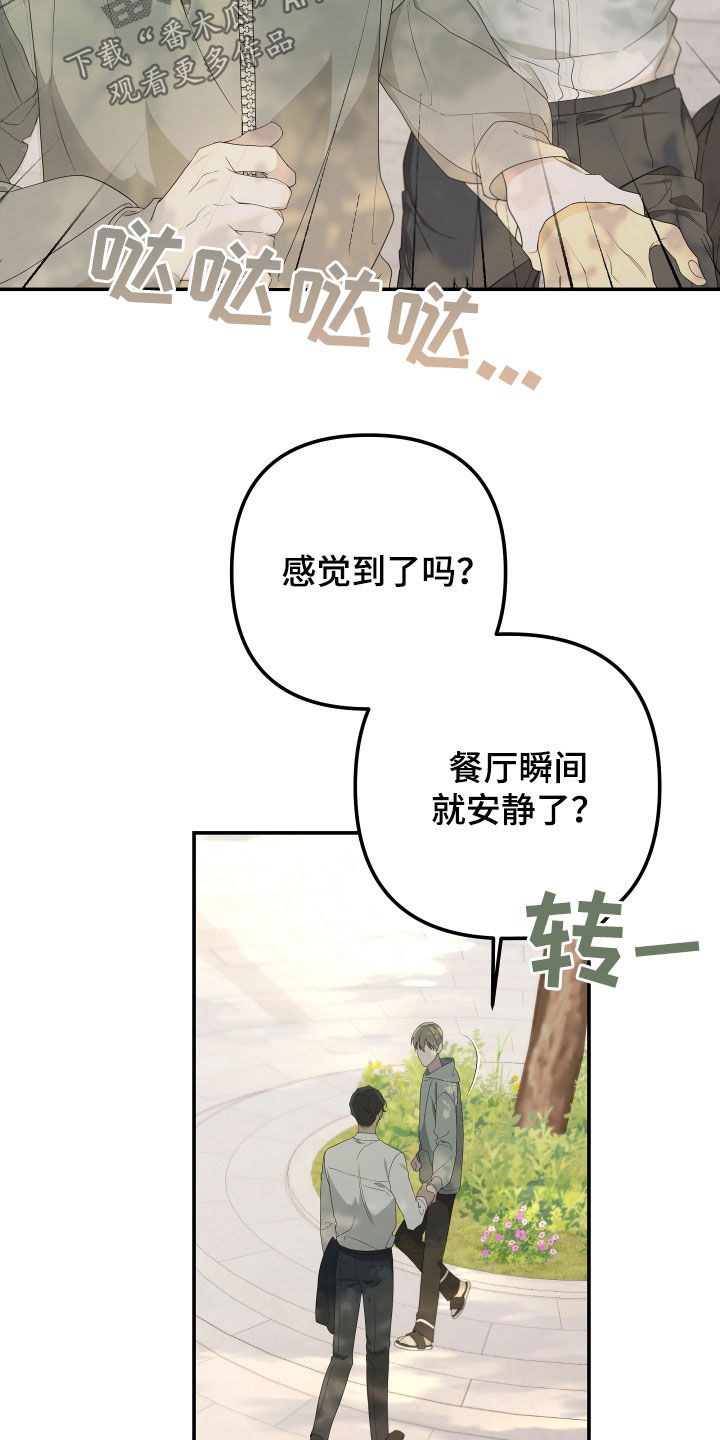第156章：【第二季】回去吧5