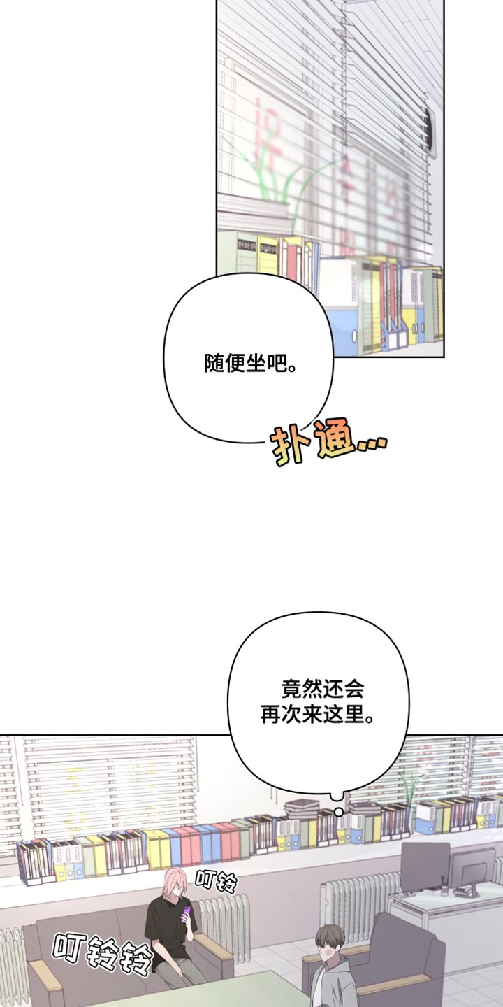 第143章：【第二季】还记得我吗？4