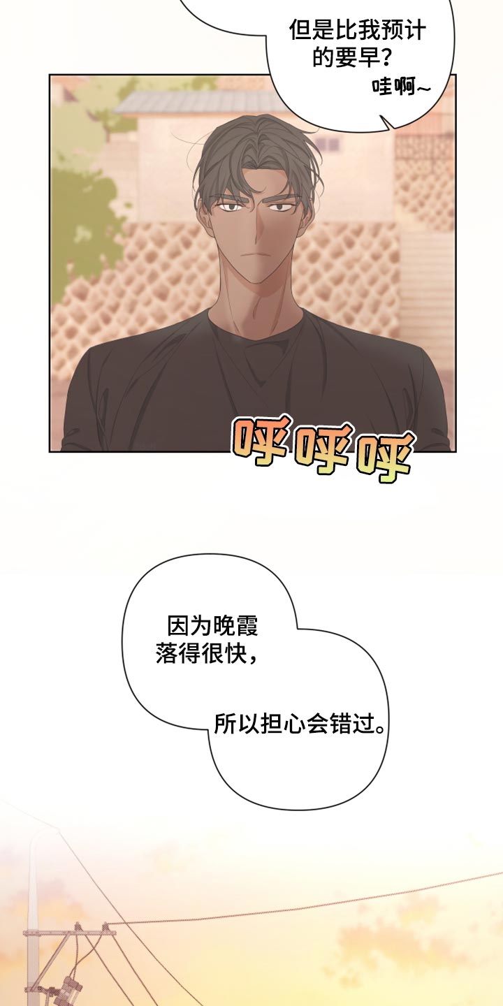 第114章：【第二季】你回去吧17