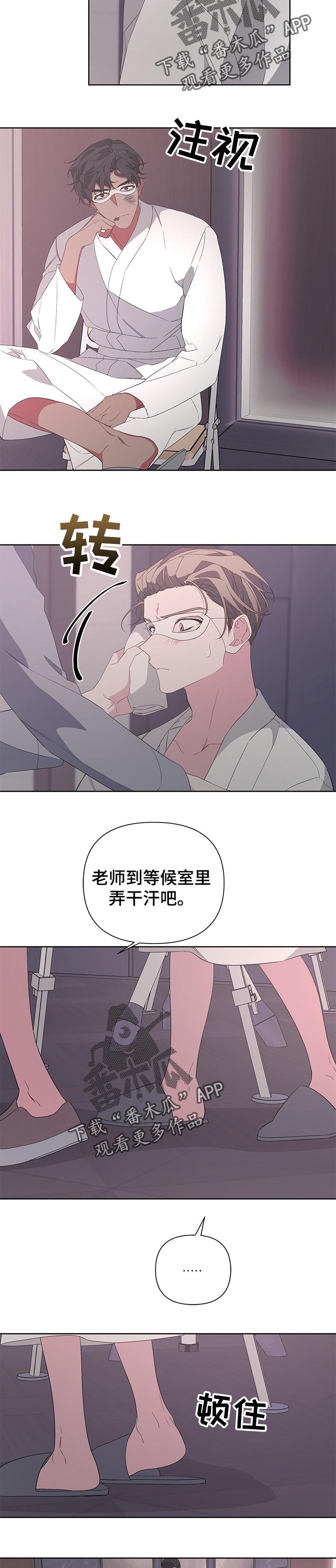 第36章：暴露身份9