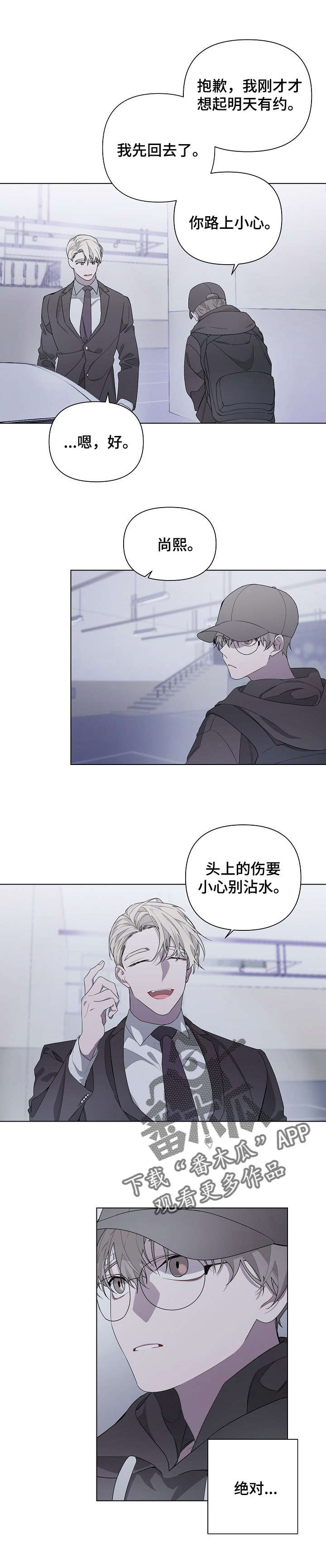 第7章：后悔2