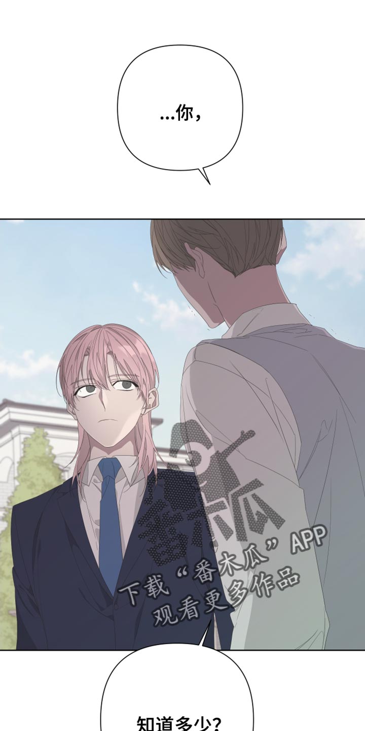第132章：【第二季】尽头0