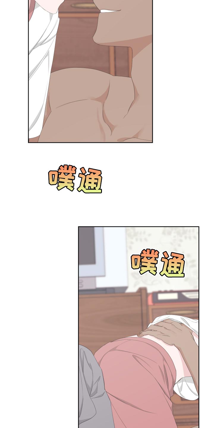 第97章：【第二季】好奇20