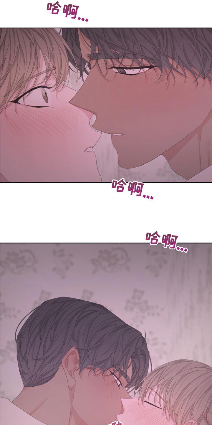 第108章：【第二季】顺口3
