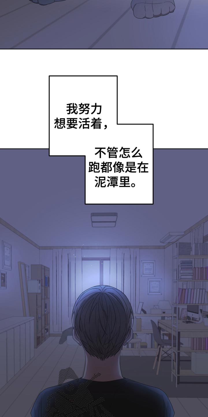 第146章：【第二季】我去不了15