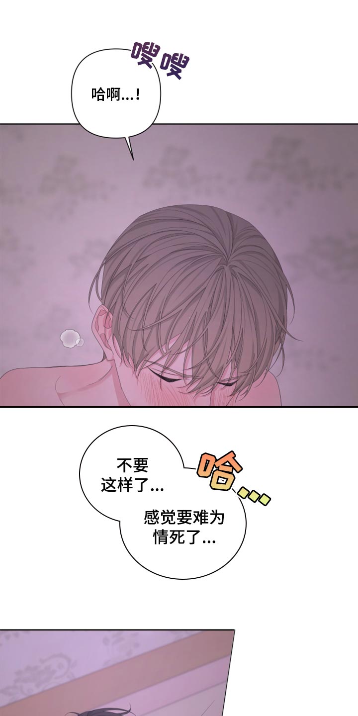 第107章：【第二季】在意0