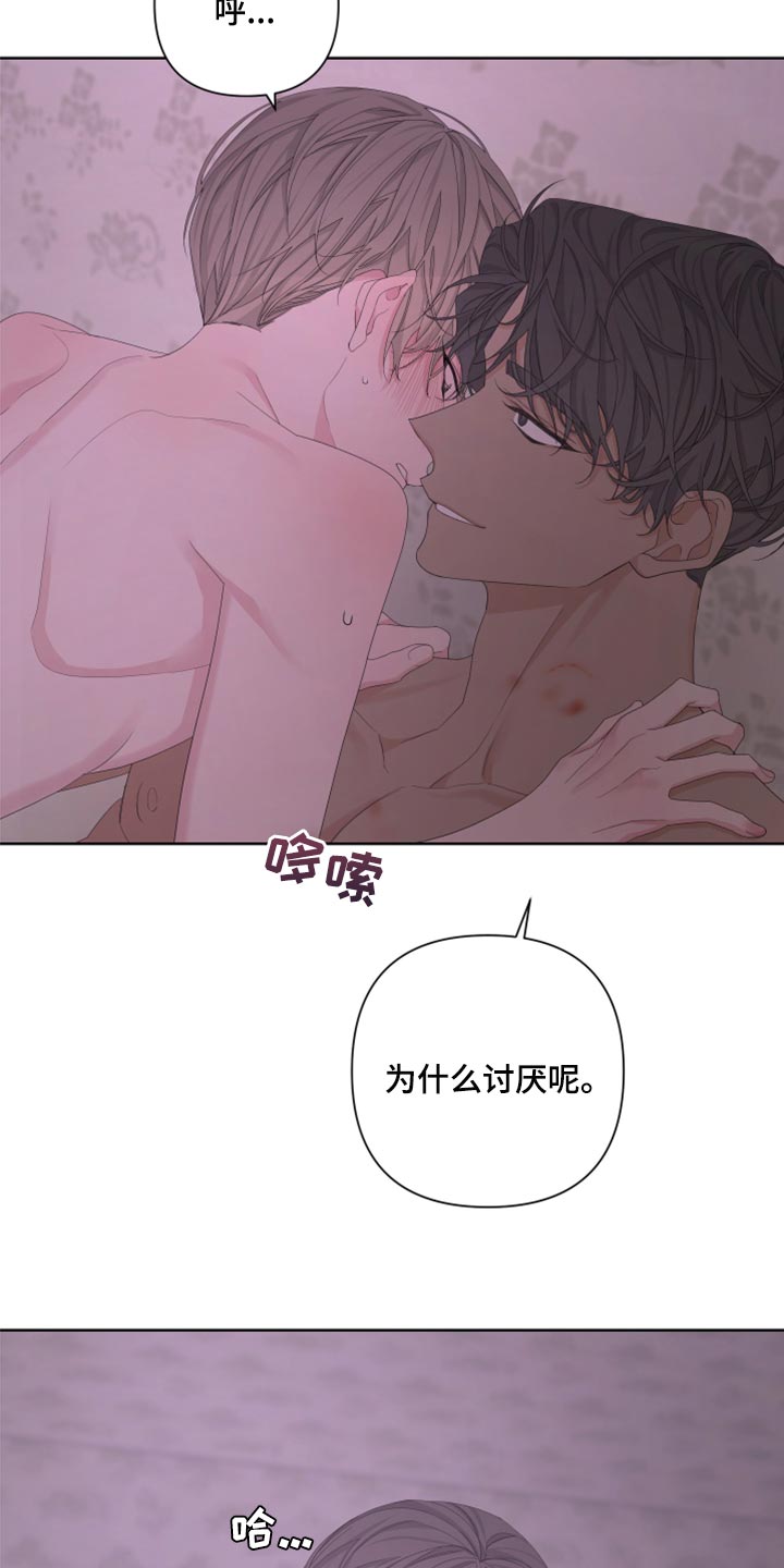 第106章：【第二季】天生的12