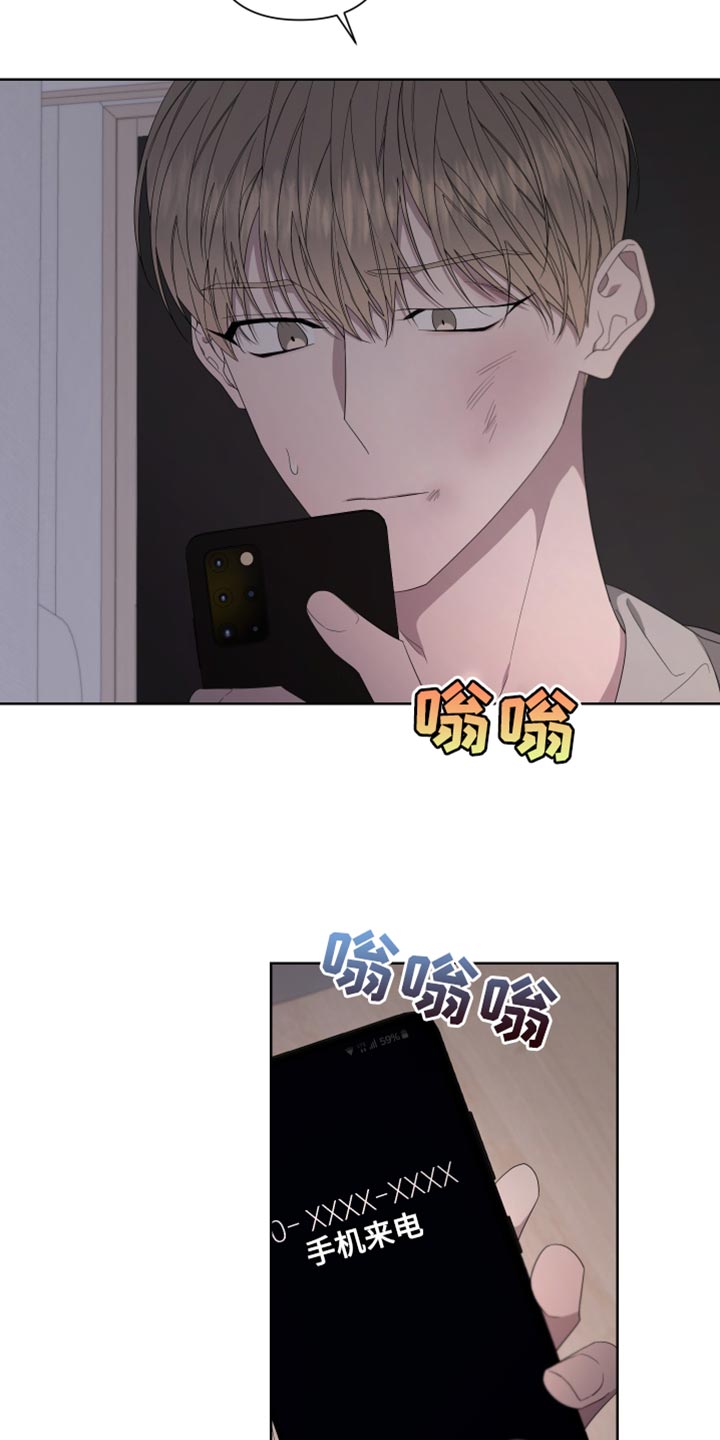 第141章：【第二季】自杀23
