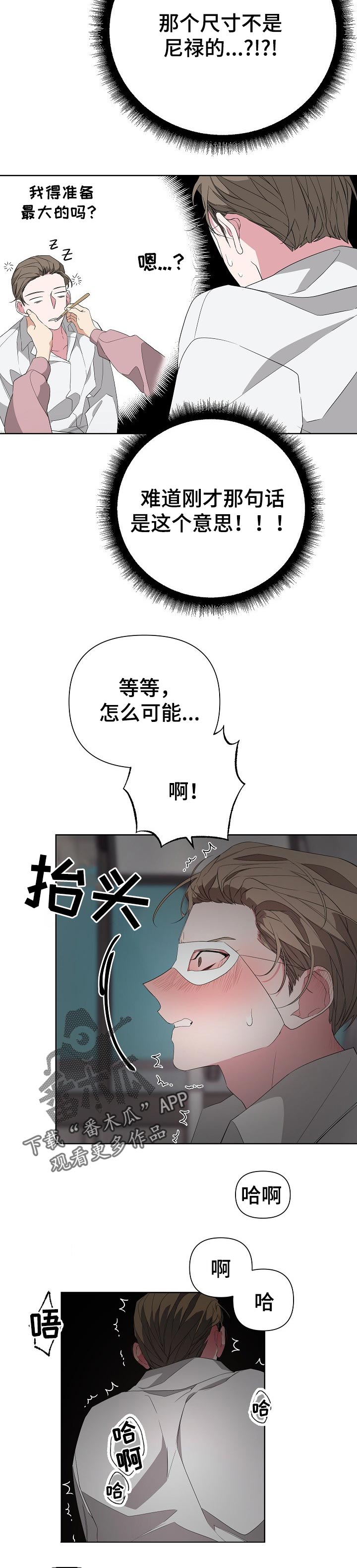 第34章：放开！2
