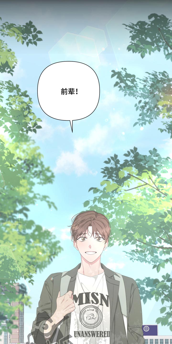 第87章：【第二季】感谢18