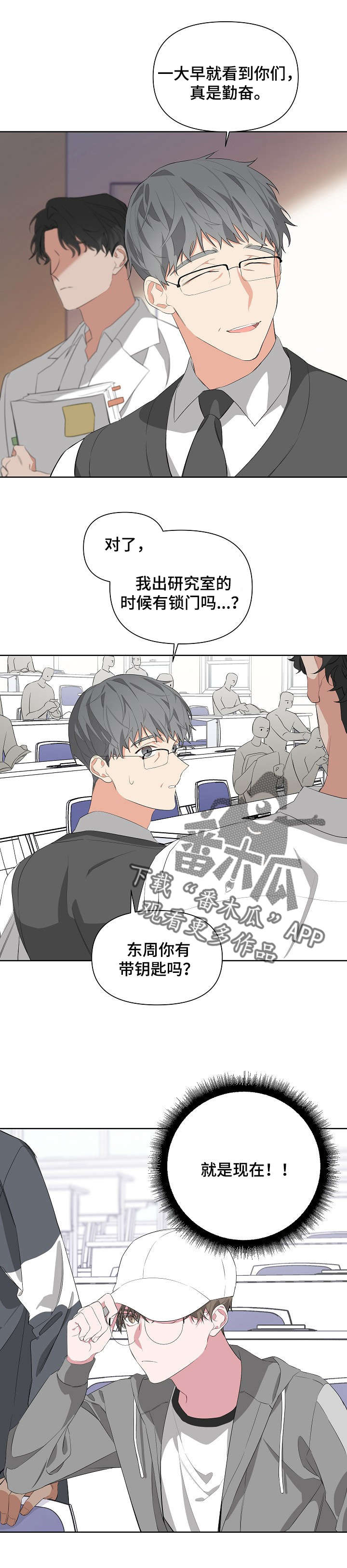 第15章：找我吗5