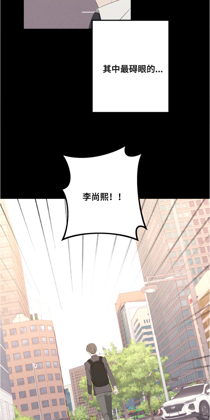 第147章：【第二季】不要跟着我15
