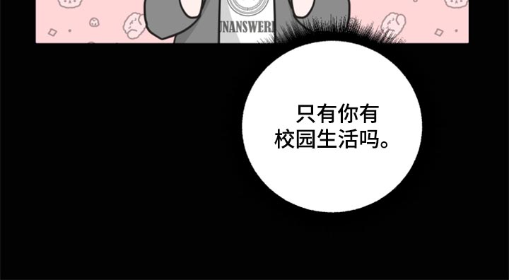 第85章：【第二季】一点都不搞笑16