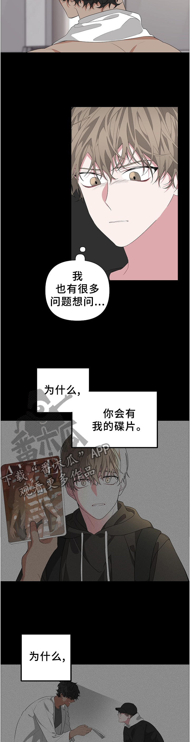 第22章：牵扯4