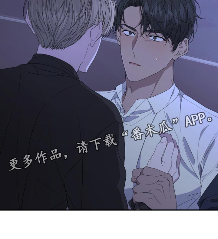 第151章：【第二季】你爱我吗？20