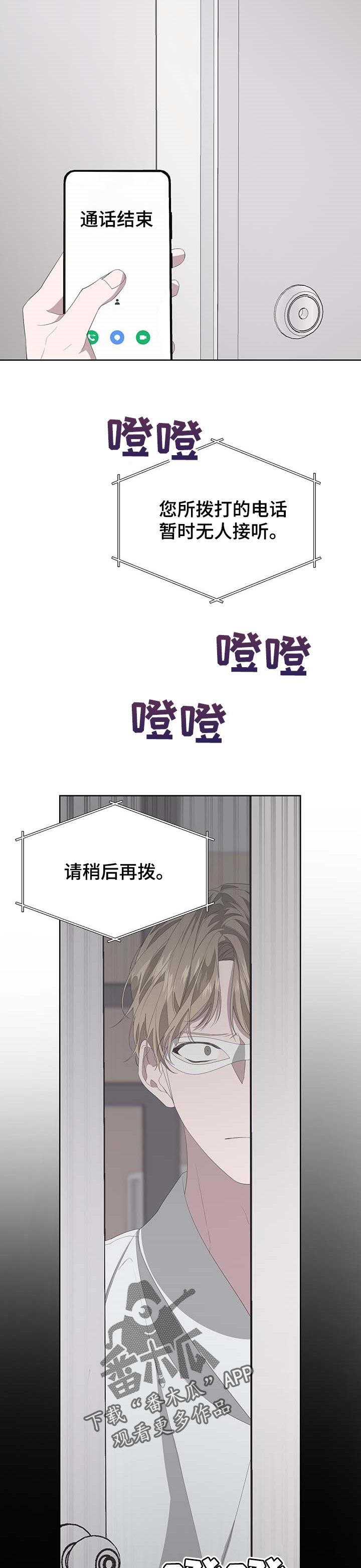 第70章：埋葬（第一季完结）10