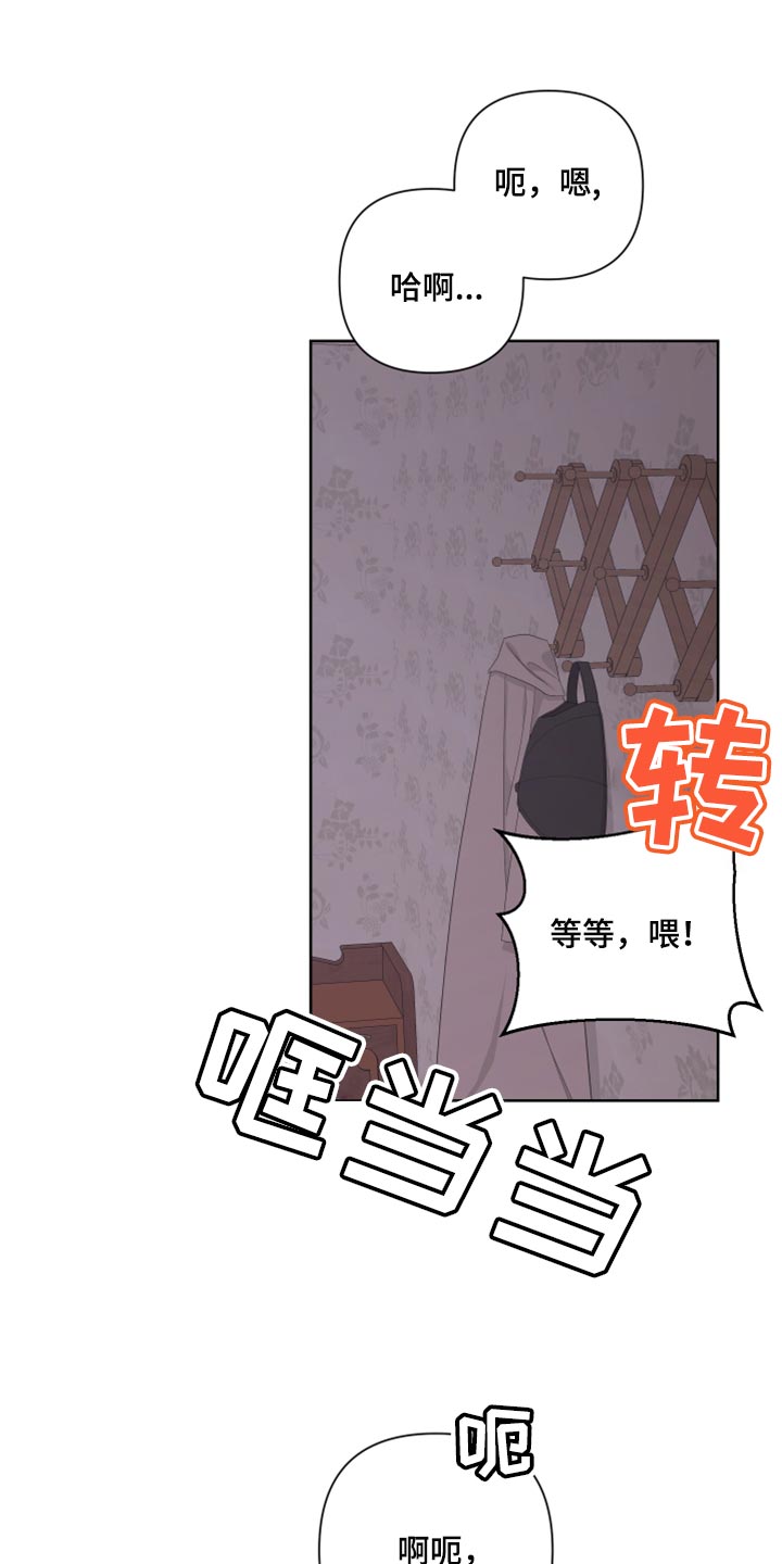 第105章：【第二季】跟谁学的0