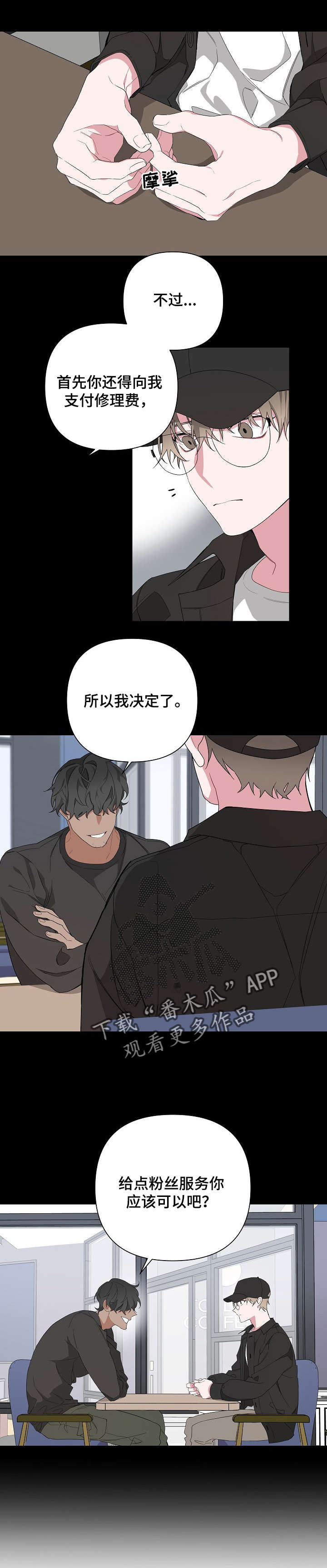 第9章：说服6