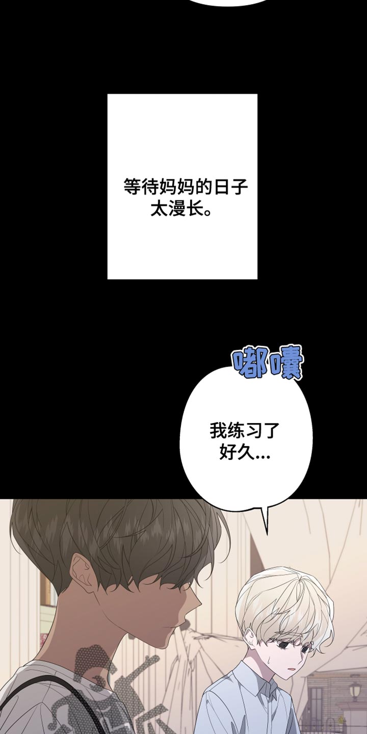 第161章：【第二季】都好无趣28