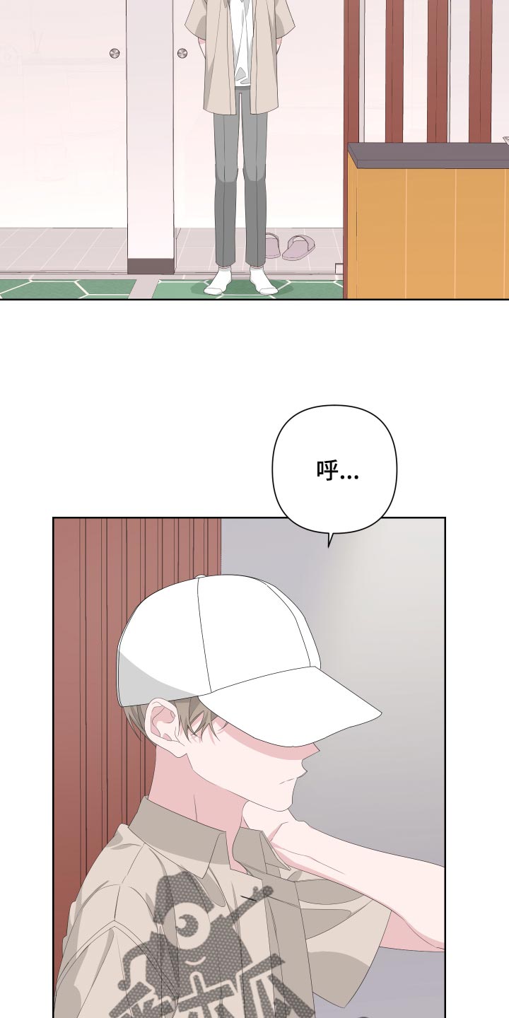 第74章：【第二季】有人在看着我3