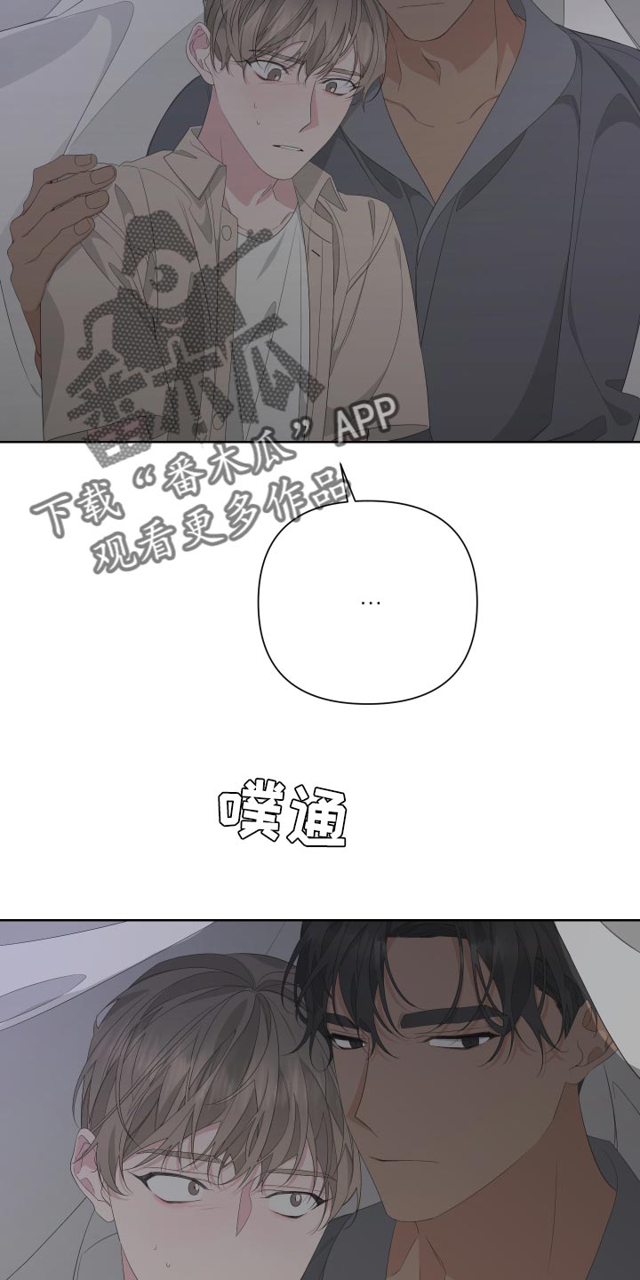 第74章：【第二季】有人在看着我24