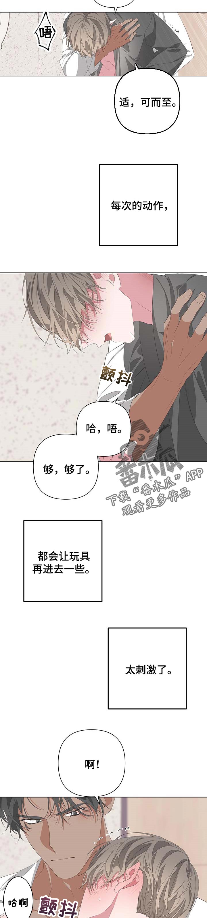 第69章：最后一场拍摄3